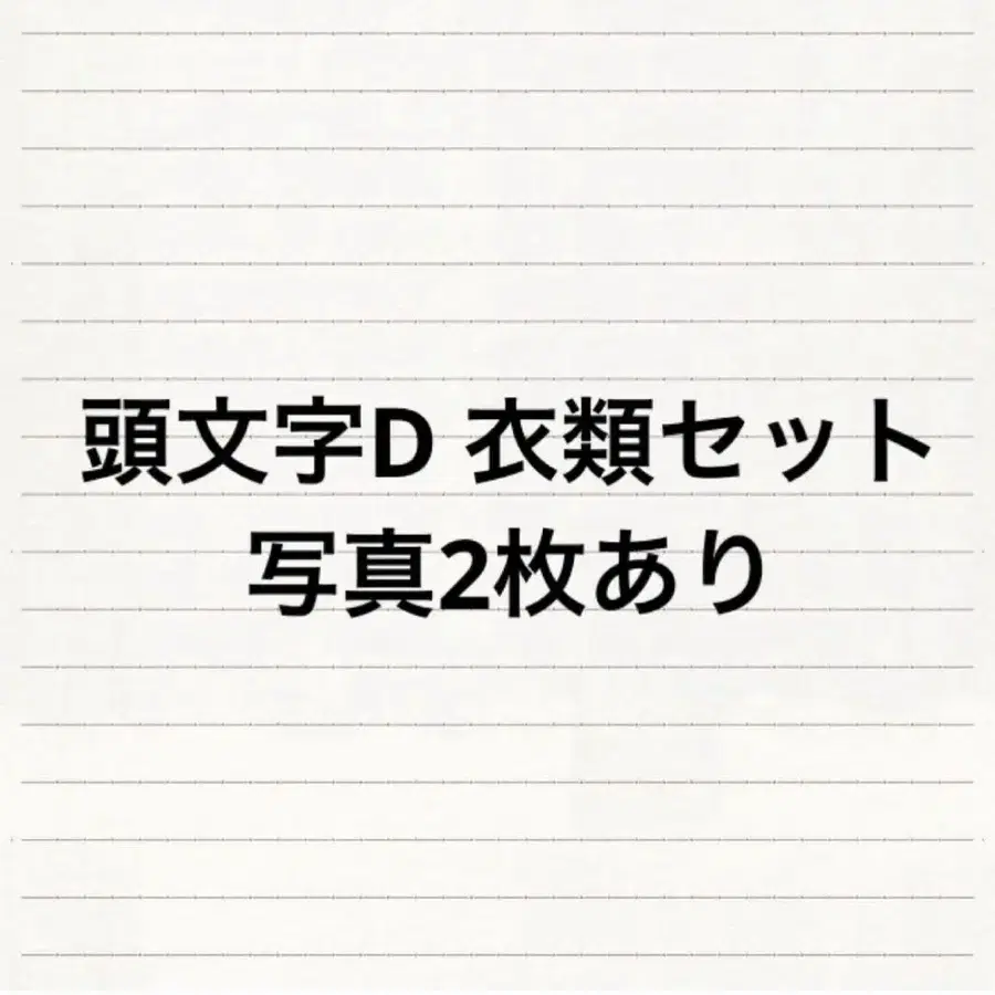 1번째 상품 이미지