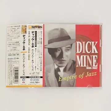 [ 제조 중지 오비 포함 2 ] 딕 미네 / Empire of Jazz