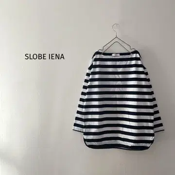 [새상품급] SLOBE IENA 스트라이프 보더 티셔츠