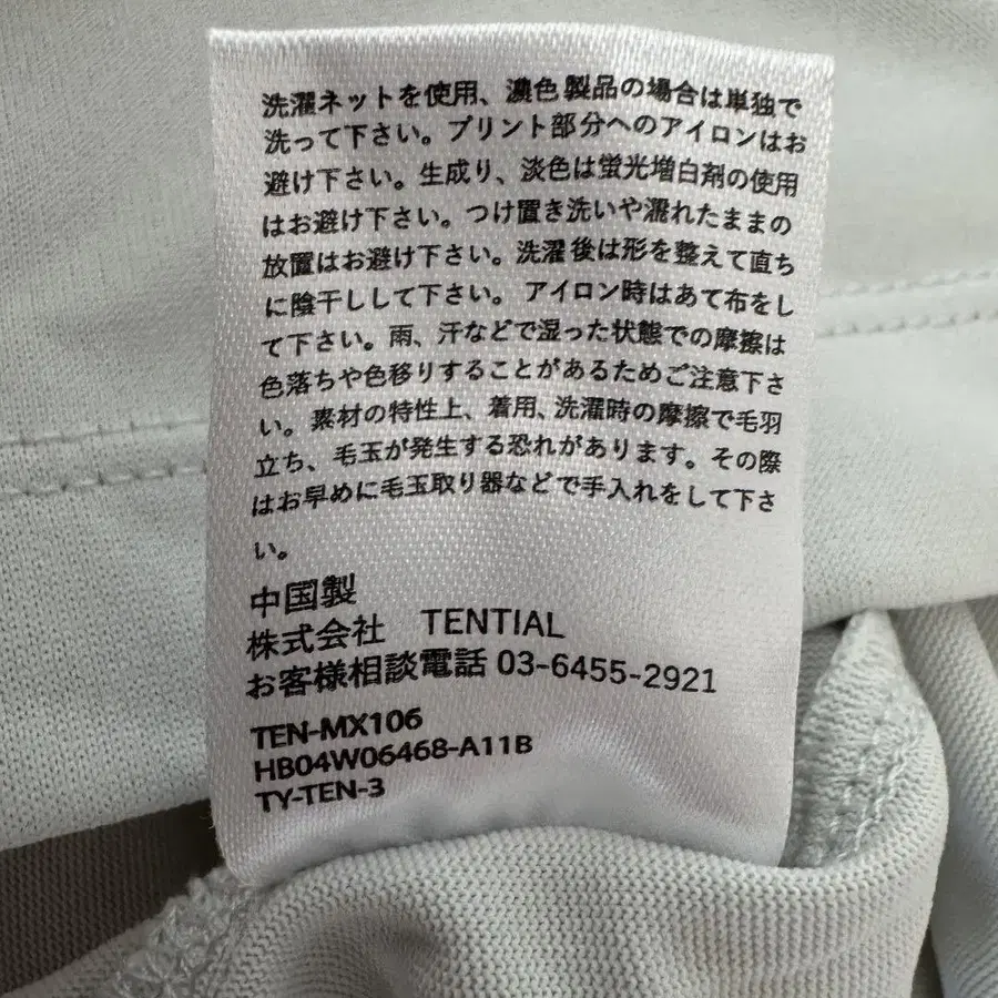 8번째 상품 이미지