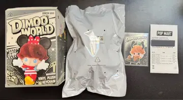 구피 DIMOO WORLD 봉제 인형 키체인