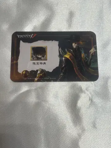 2025 하계 IJL 제5인격 IdentityV 아이콘