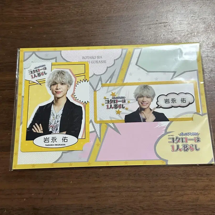 6번째 상품 이미지