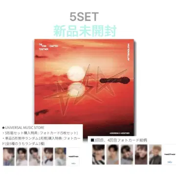 TXT Afterglow Ver.