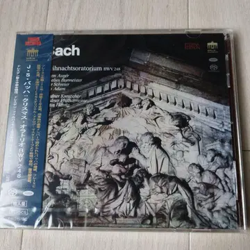 SACD 프레미치 바흐 크리스마스 오라토리오