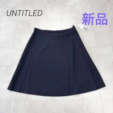 UNTITLED 새상품 빅 사이즈 46 플레어 스커트