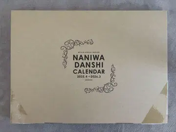 나니와 단시 캘린더 2025.4 - 2026.3