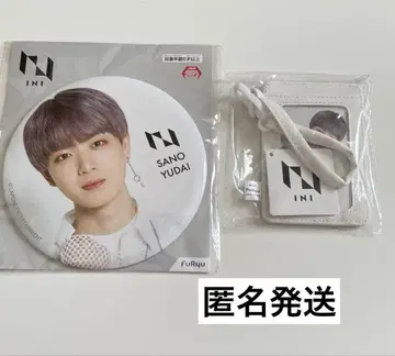 INI 사노 유다이 FuRyu 후류 프라이즈 패스 케이스 캔뱃지 세트
