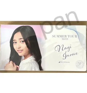 노기자카46 이노우에 나기 사진 앨범 한여름 전국 투어 브로마이드 보관함