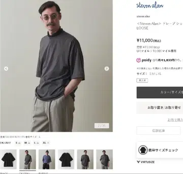 steven alan 드레이프 숏 슬리브 T셔츠 LOOSE