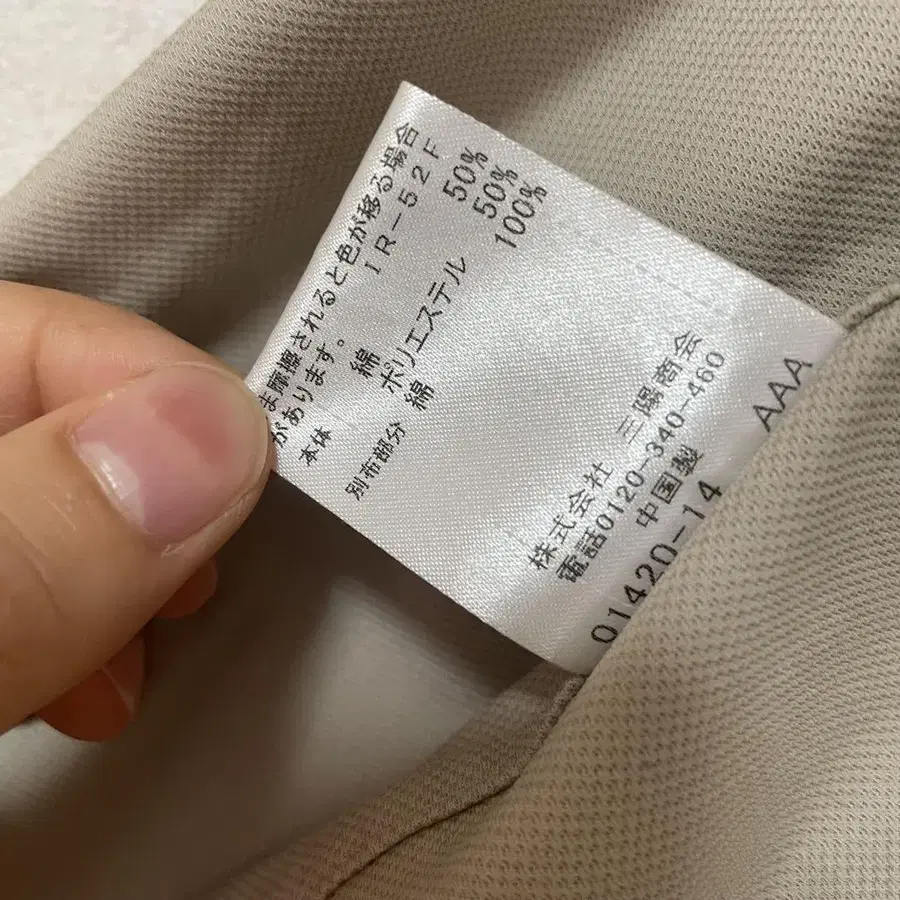 8번째 상품 이미지