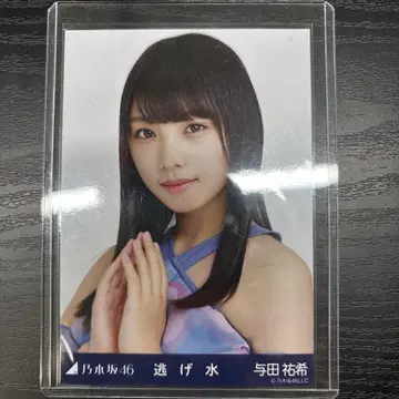노기자카46 요다 유키 신기루 요리 브로마이드
