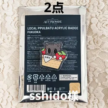 [ sshido님 ] 다고냥 2점 묶음