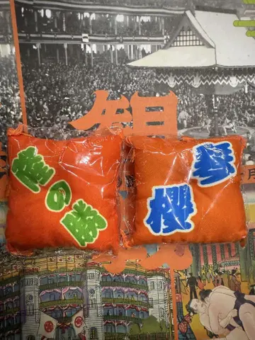 스모 방석 키링 2개 세트