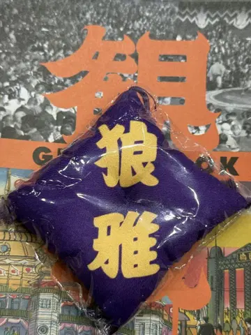 스모 방석 키링 오카미