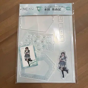 혼다 타마키 아크릴 스탠드 ME 복권 B상 랜덤 스티커 세트