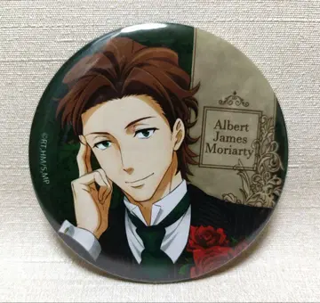 우국의 모리아티 캔뱃지 앨버트