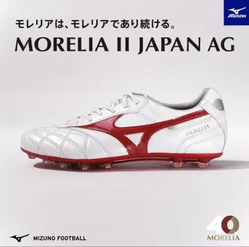 모렐리아 2 JAPAN AG 미즈노 P1GA250360 26cm