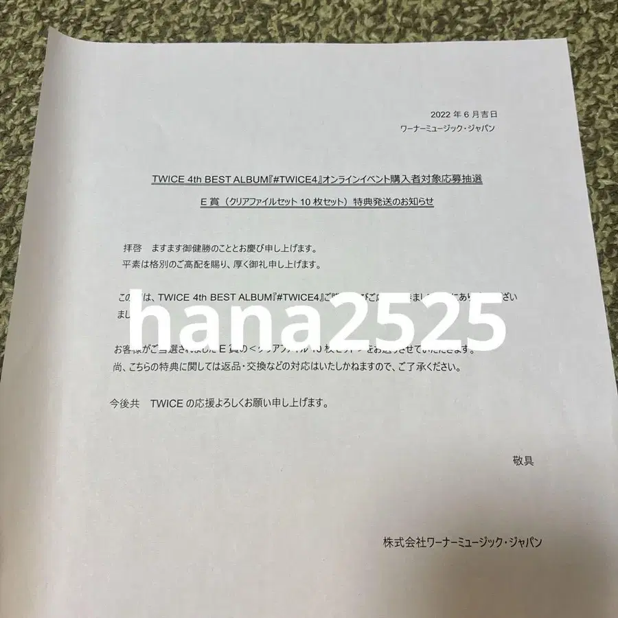 4번째 상품 이미지