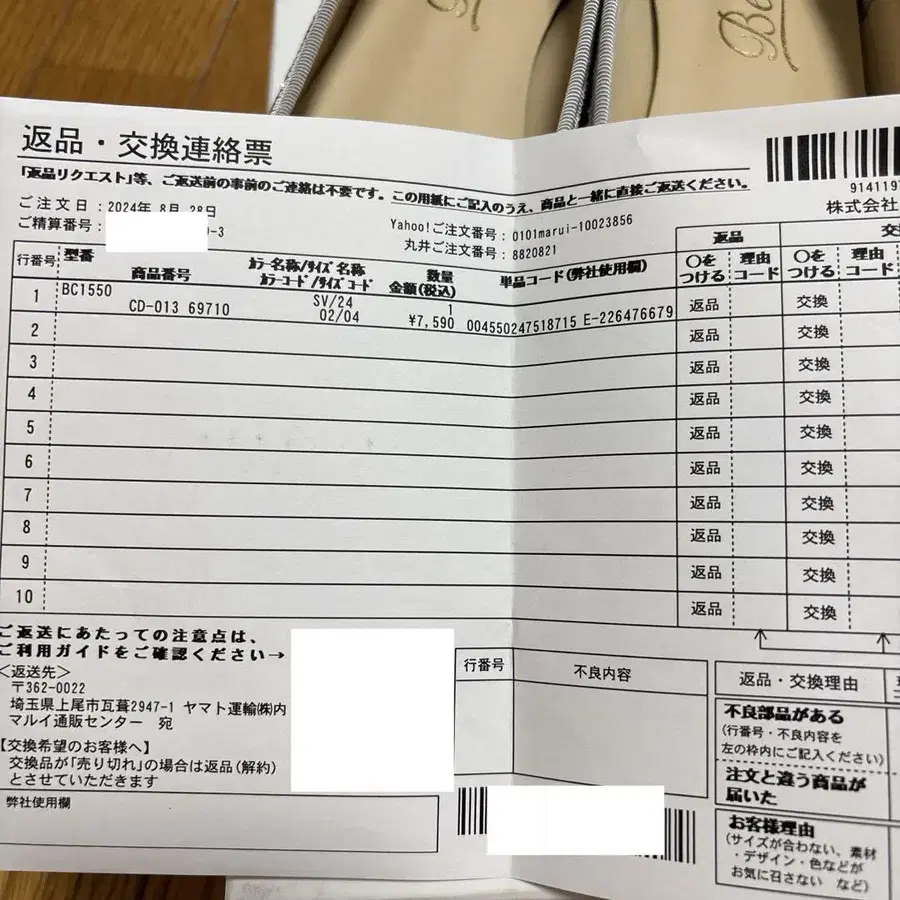 5번째 상품 이미지