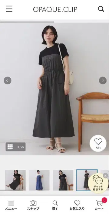 도킹 원피스 오페크