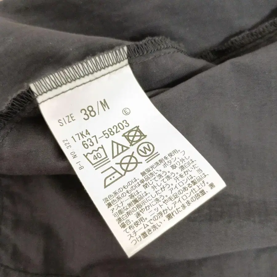 9번째 상품 이미지
