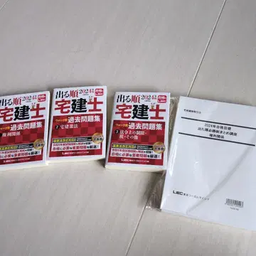 나오는 순서 택건사 2024 3권과 필승 총정리 3권