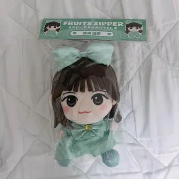 FRUITS ZIPPER 사쿠라이 유이 봉제 인형