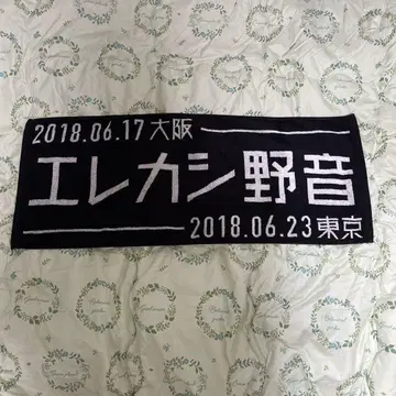 엘리펀트 카시마시 2018 히비야 노온 타오 미야모토 코지