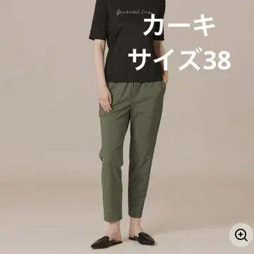 매킨토시 런던 레스베리 이지 팬츠 카키 38 M