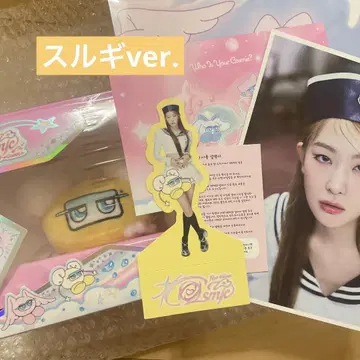 Redvelvet cosmic cosmie 설기 ver. 세트