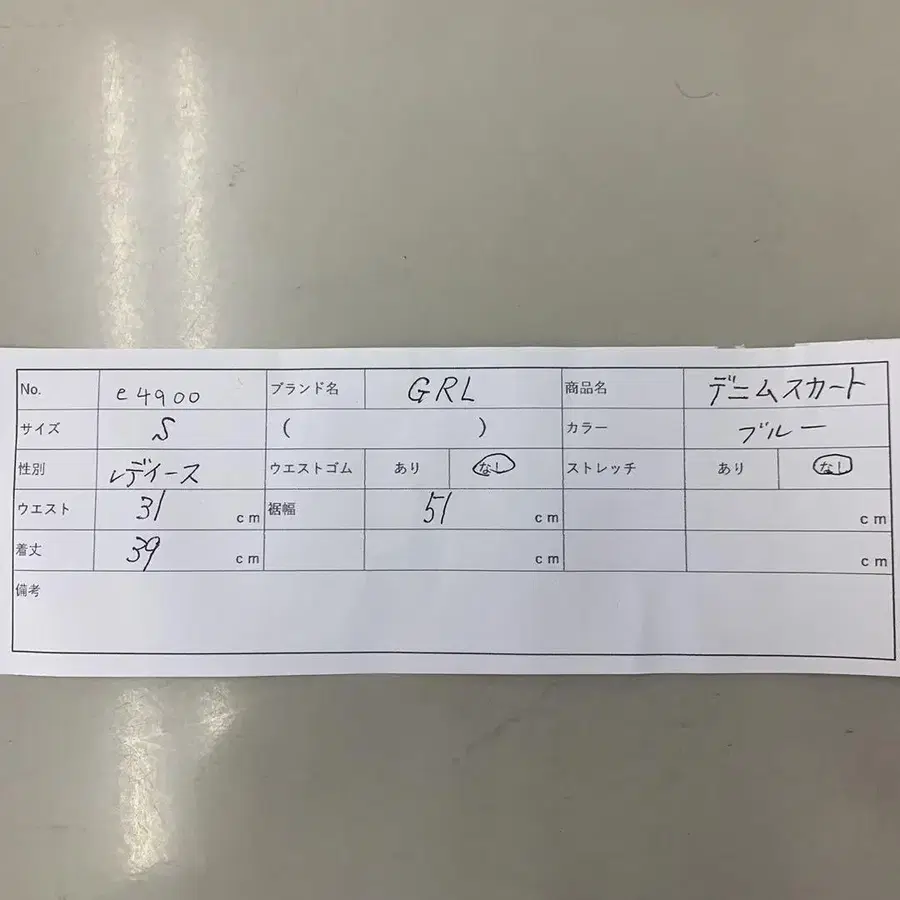 10번째 상품 이미지