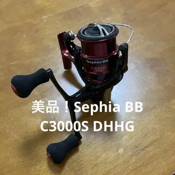 새상품급! Sephia BB C3000S DHHG 더블 핸들