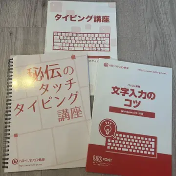 비전의 터치 타이핑 강좌 타이핑 강좌 문자 입력의 요령