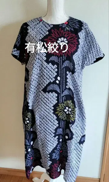 기모노 리메이크 유카타 아리마츠 시보리 롱 원피스