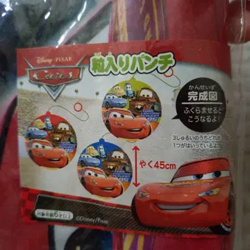 카즈 비즈 비닐 펀치 약 45cm
