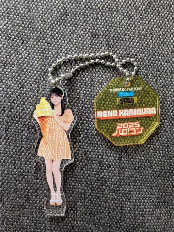 우에무라 레이나 할로콘 2025 컬렉션 미니 아크릴 키링