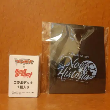 Ave Mujica 5th LIVE 혜택