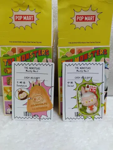 POPMART wackyMart 피규어(샐러드 & 샌드위치) 2종 세트