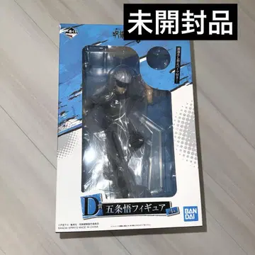 주술회전 BANDAI 제일복권 2 고죠 사토루 피규어