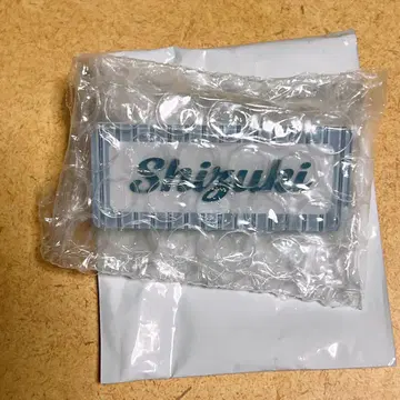 야마시타 시즈키 네임 배지 cool