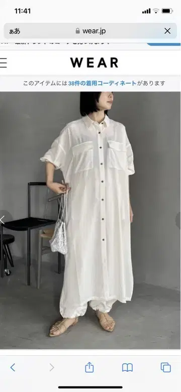 LEPSIM 렙심 멀티 메리트 가즈 긴팔 원피스 아이보리