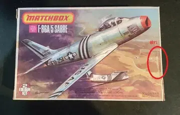 MATCHBOX F-86A/5 SABRE 1/72 스케일 키트 2