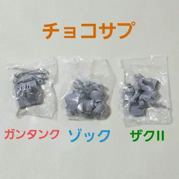 건탱크 조크 자쿠 II 초코사프 기동전사 건담