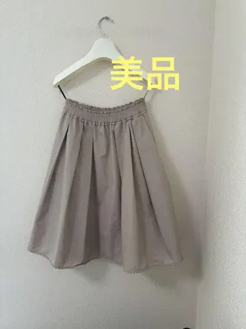 cotoo 플레어 스커트