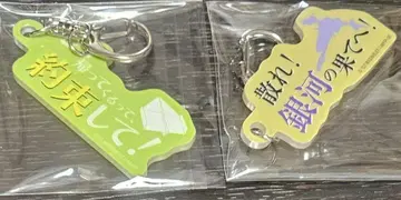 마크로스 럭키 드로우