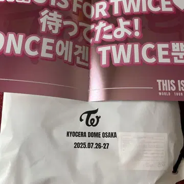 TWICE 교세라 돔 업그레이드 혜택
