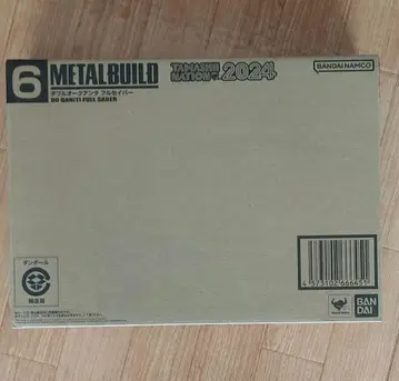 [미개봉 새상품] METAL BUILD 메탈빌드 더블오 퀀터 풀 세이버