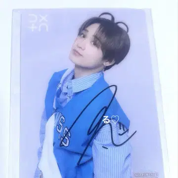 DXTEEN 다나카 쇼타로 세트