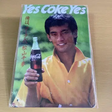 [새상품] 마츠야마 치하루 양철 간판 쇼와 레트로